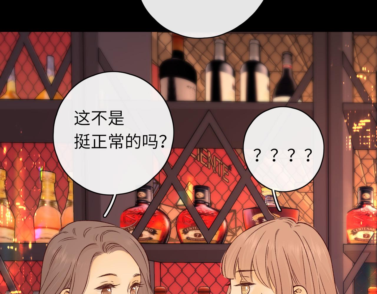 第26集 桑延的优点 第 21 页
