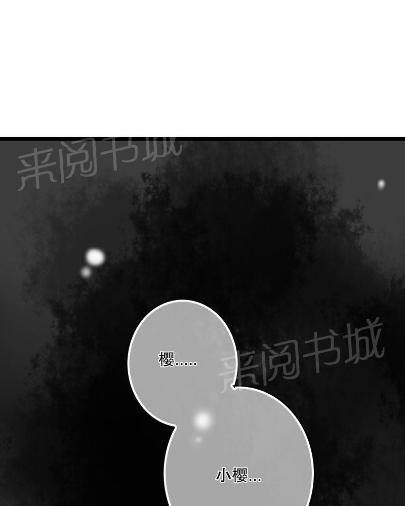 第34话 第 3 页