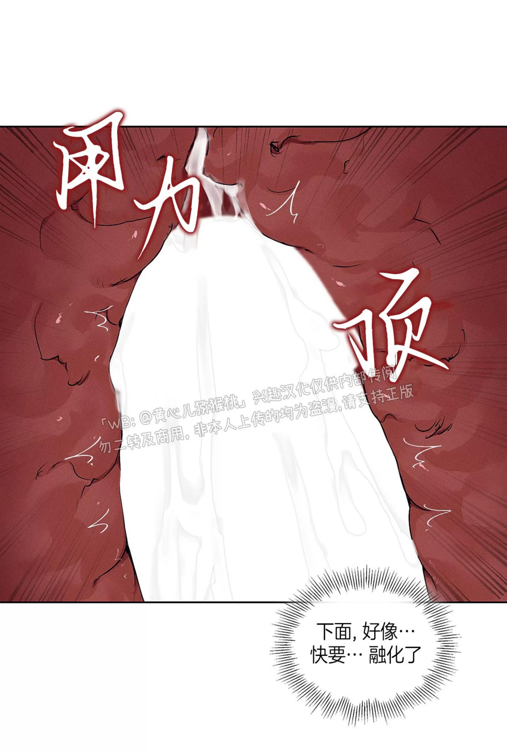 第35话 第 12 页