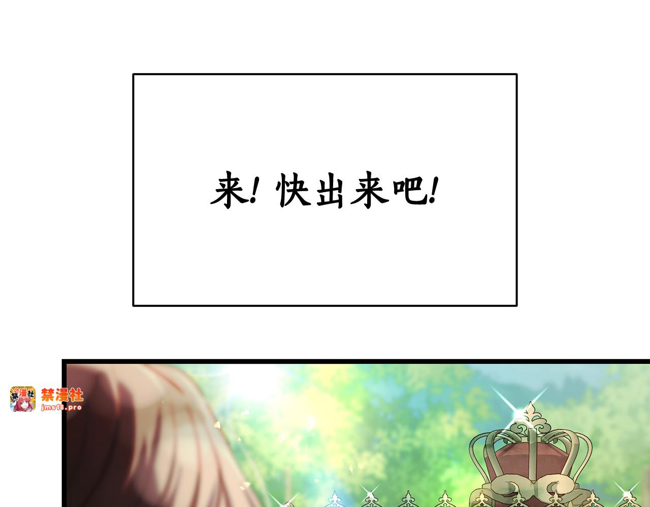 第12话 敏感肌小狗 第 145 页