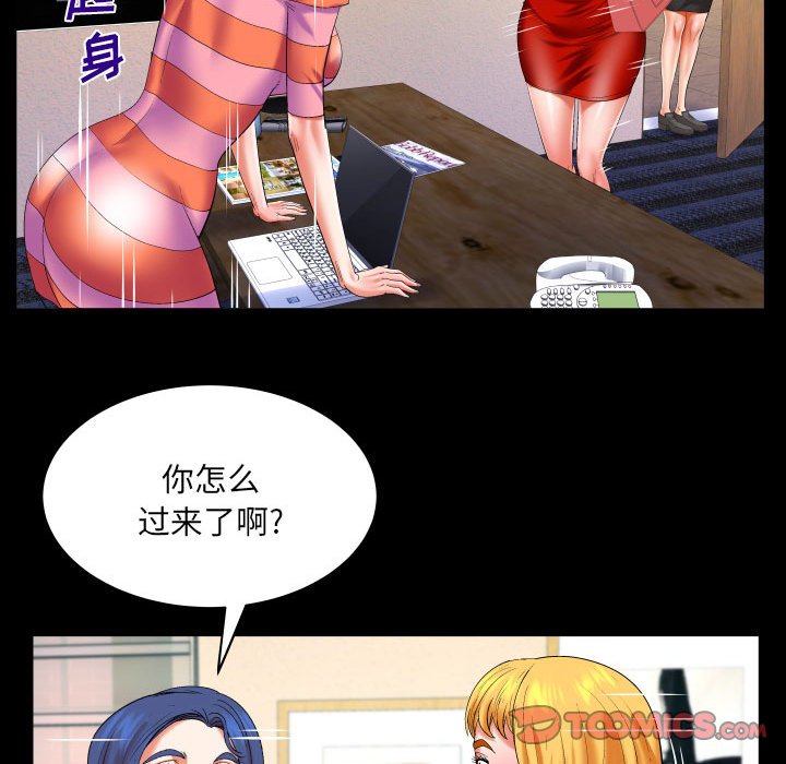 第112话 第 10 页