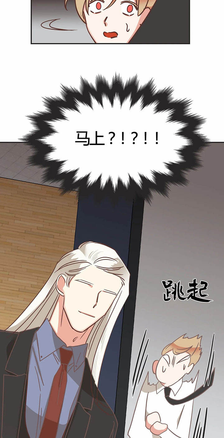 第142话 第142话 第 7 页