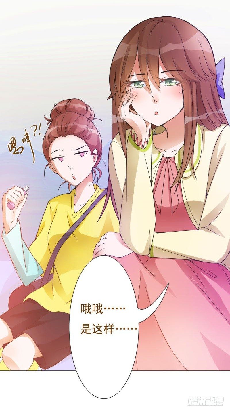 第08话 第 8 页