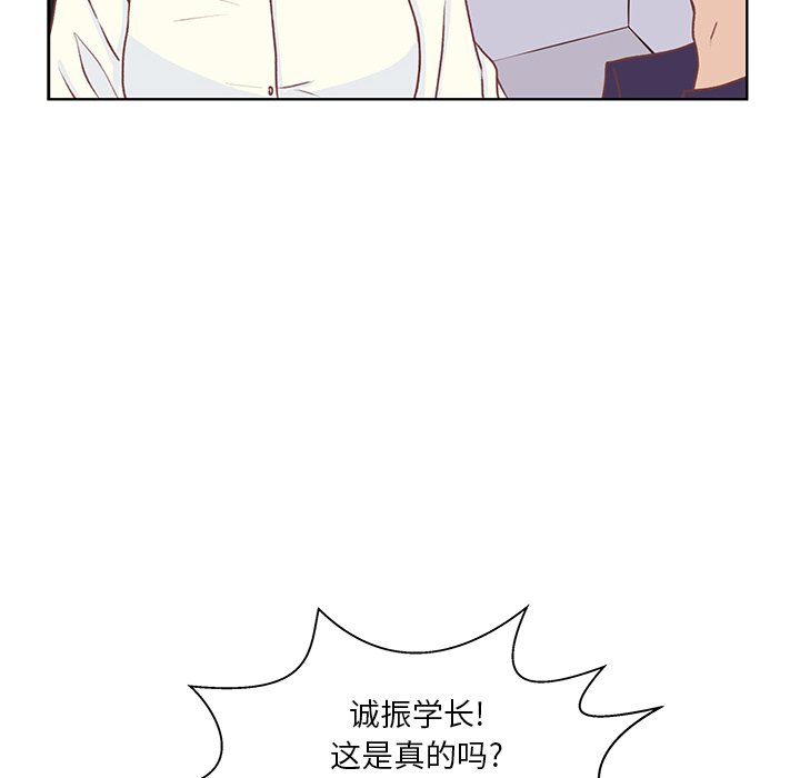 第42话 第 28 页