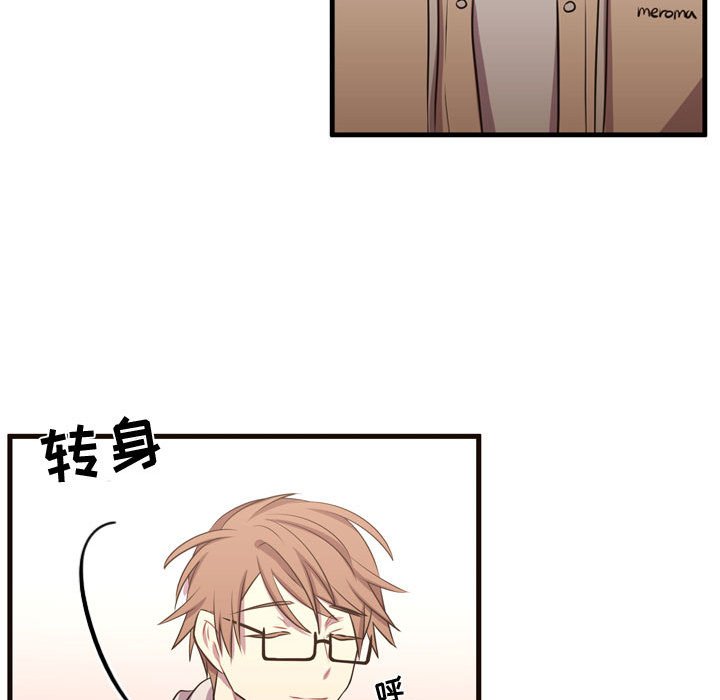 第63话 第 83 页