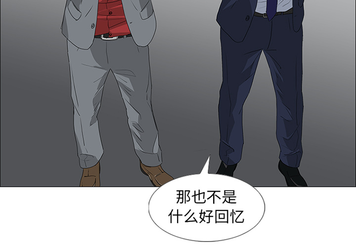 第45话 第 4 页