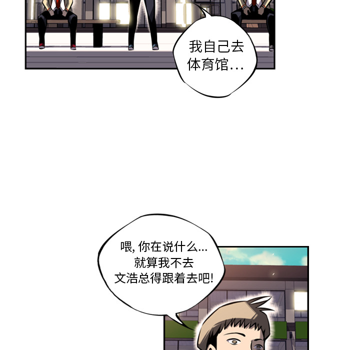 第14话 第 41 页