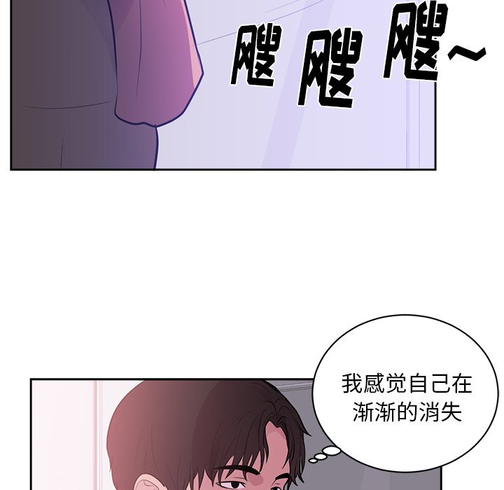 第45话 第 19 页