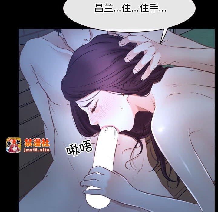 第16话 第 125 页