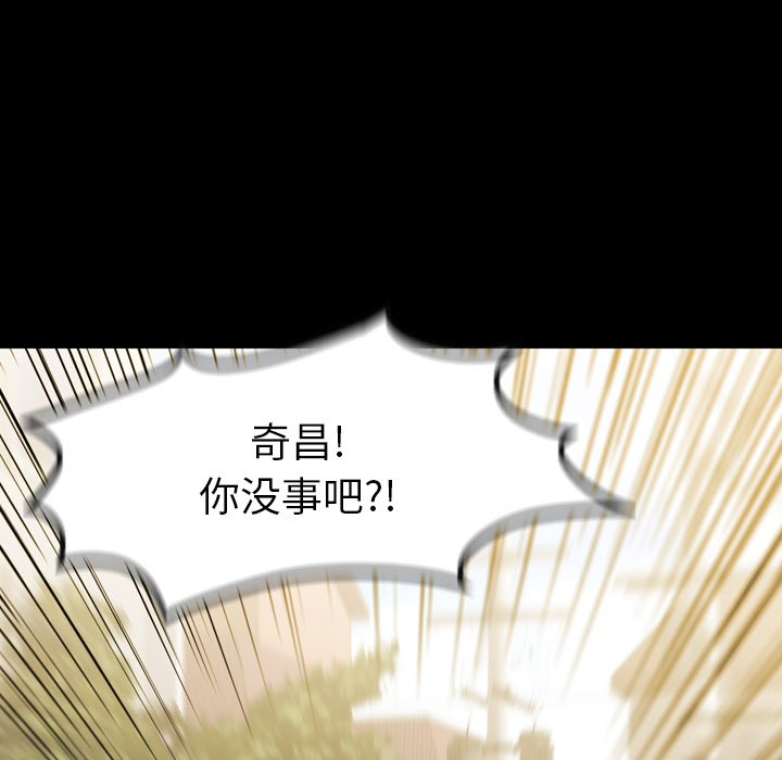 第 25 话 第 15 页