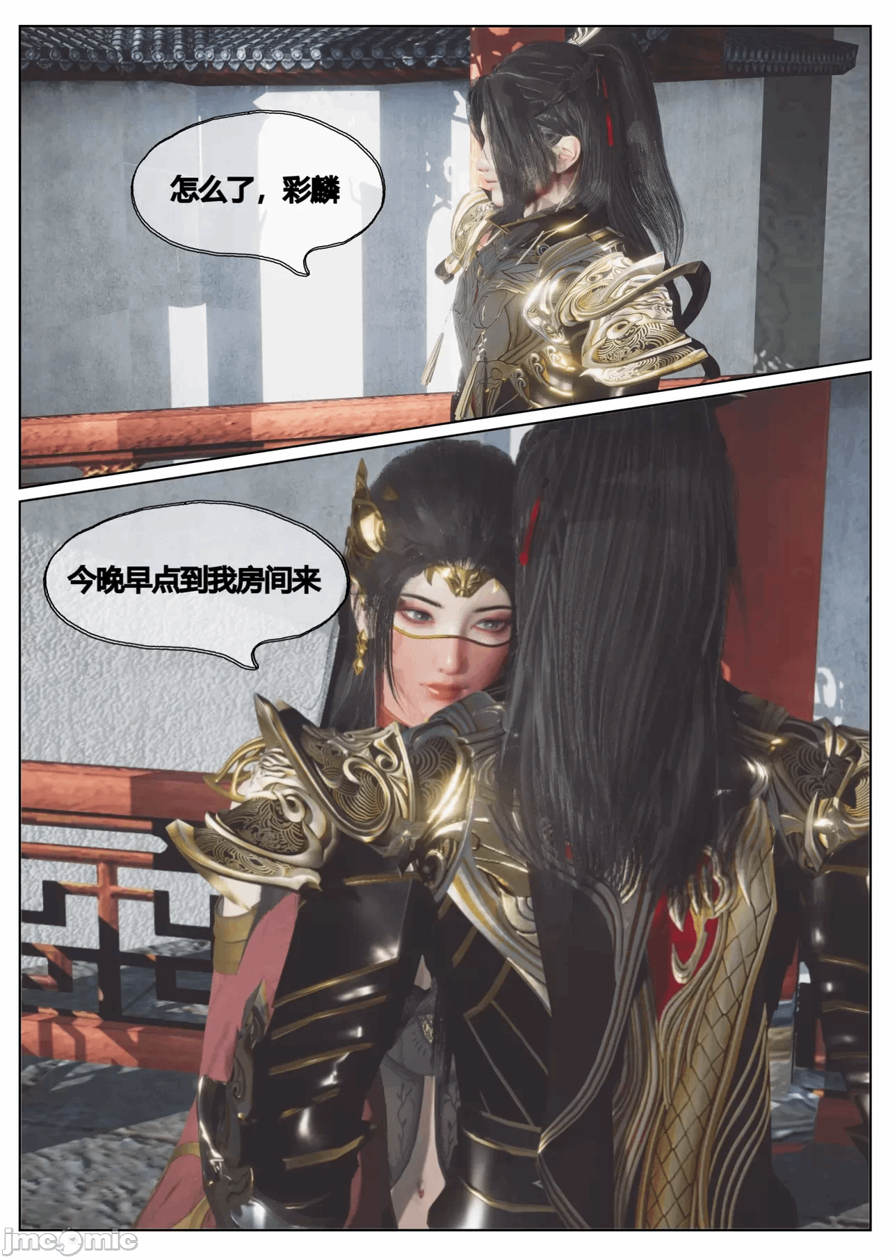 第一话 第 404 页