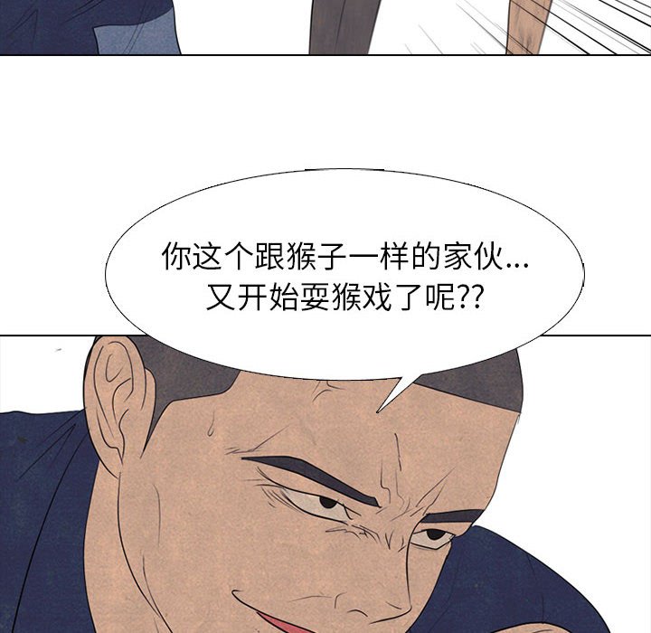 第296话 第 30 页