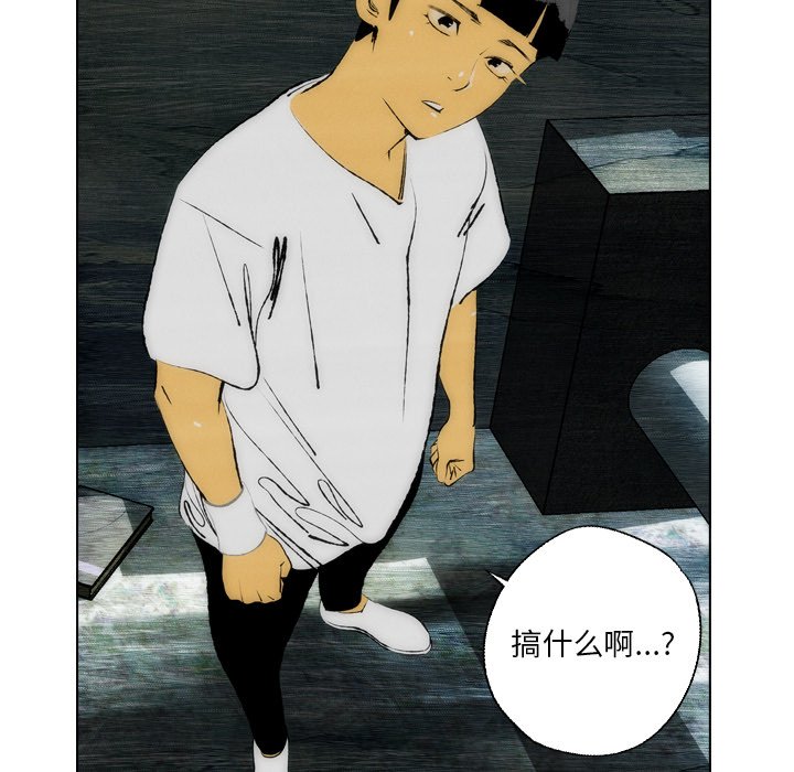 第18话 第 34 页