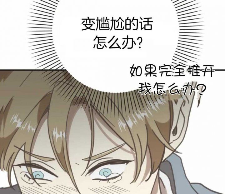 第203话 第203话 第 48 页