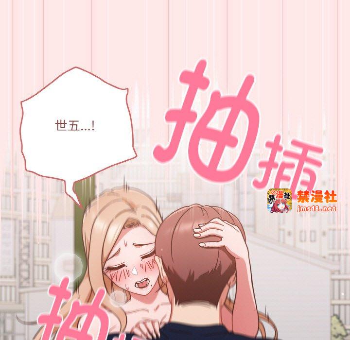 第7话 第 107 页