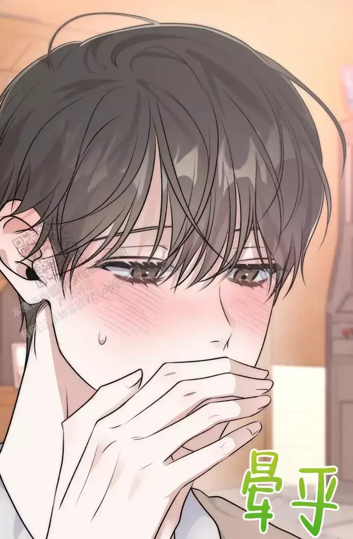第14话 小白脸 第 3 页