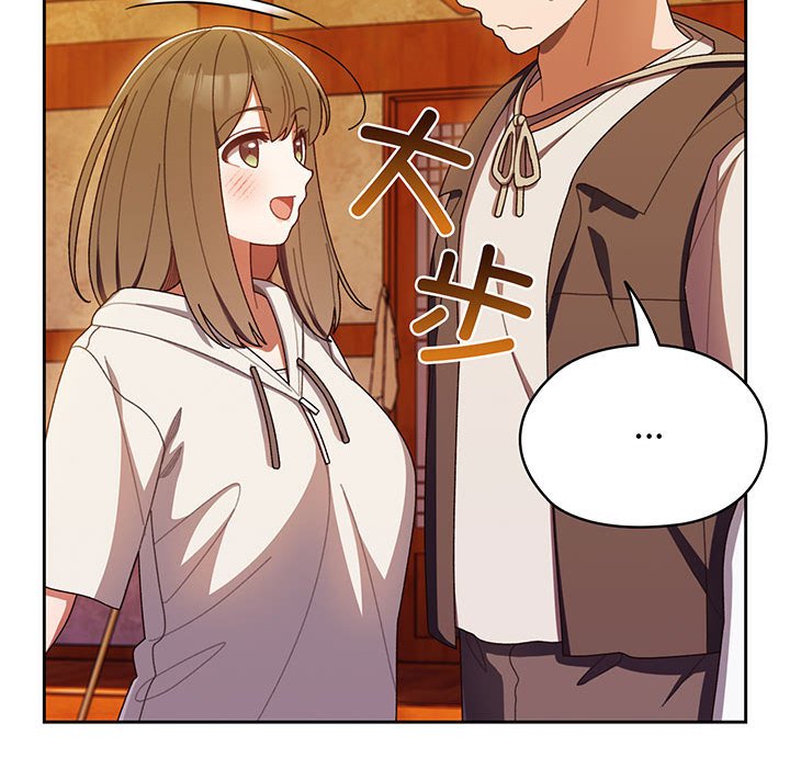 第4话 第 87 页