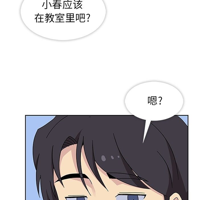 第32话 第 89 页