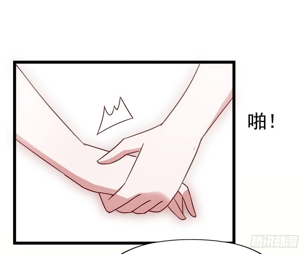 第三十四话·阴谋 第 12 页