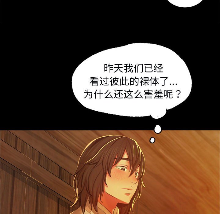 第13话 第 125 页