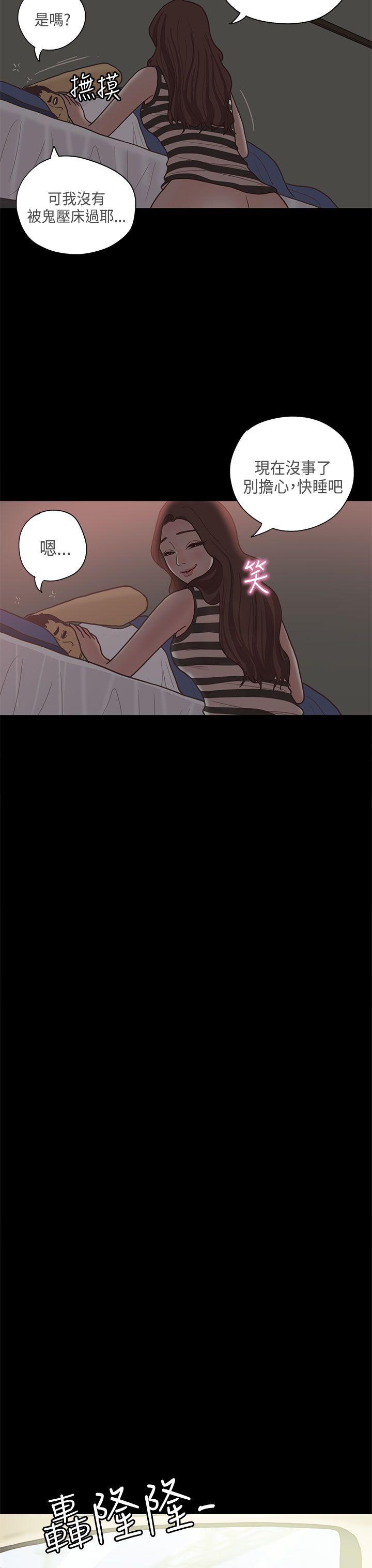 第11话 第 25 页