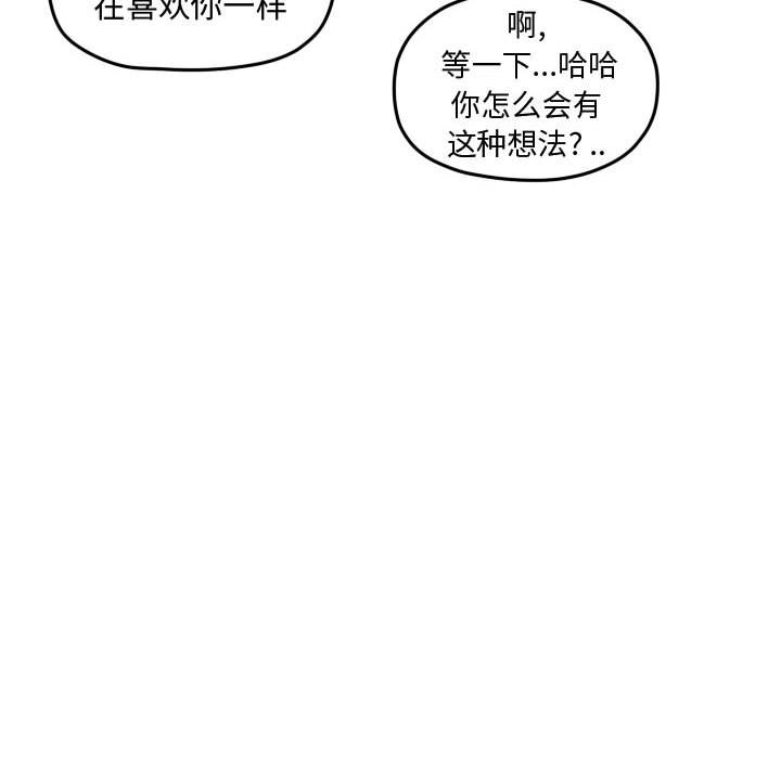 第115话 第 87 页