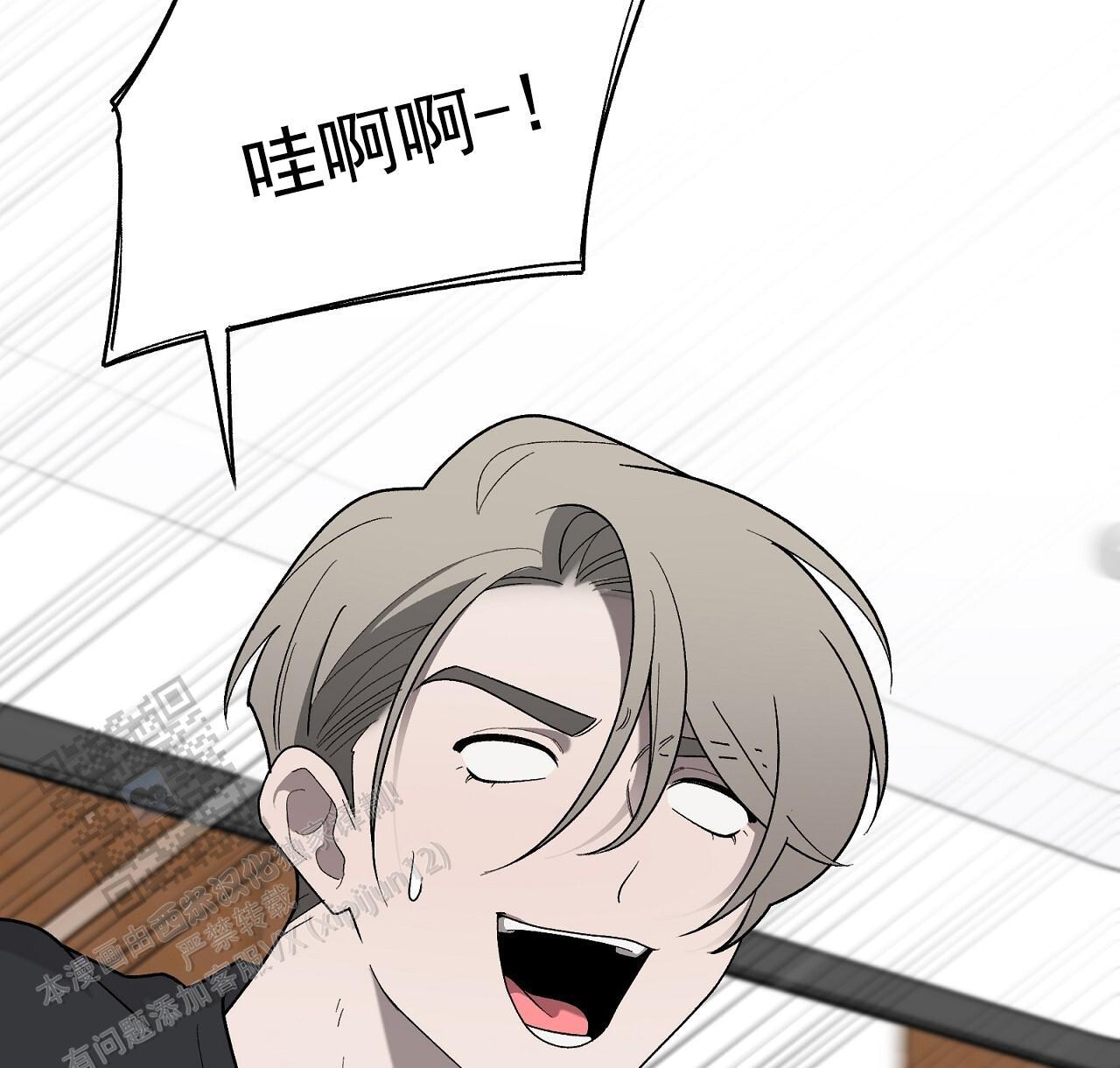 第35话 打破计划 第 53 页