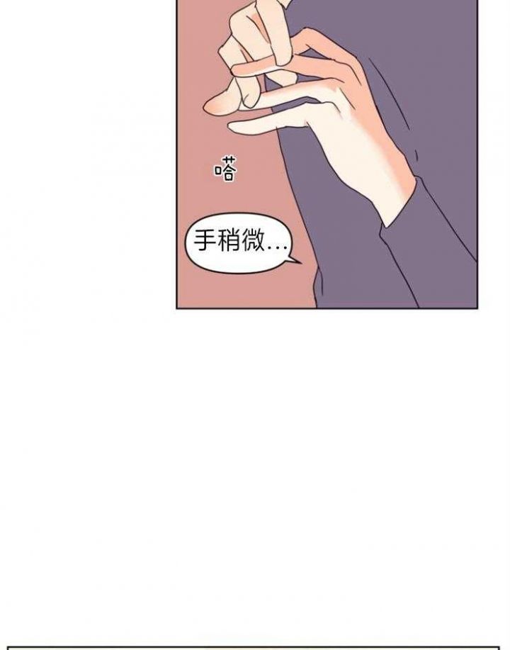 第1话 分数 第 23 页