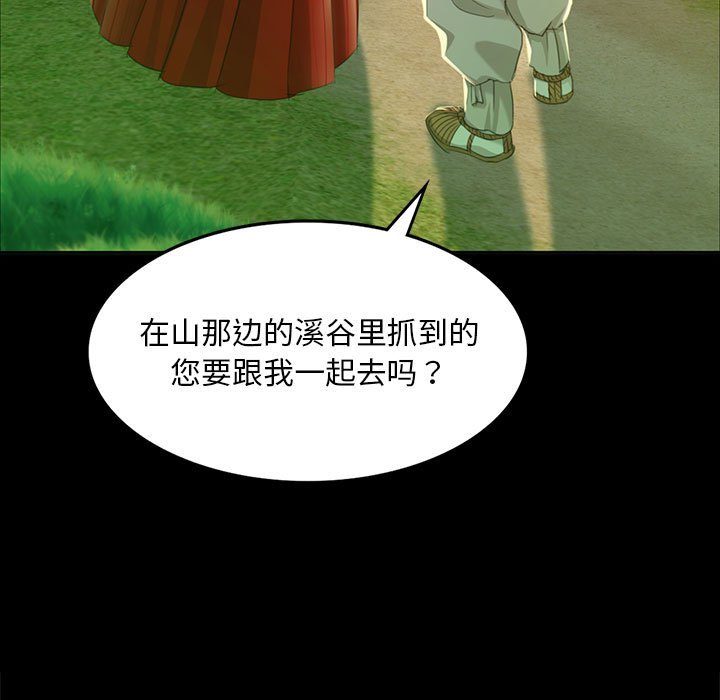 第18话 第 17 页