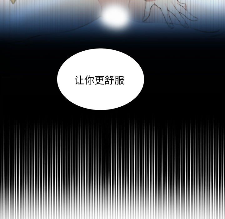 第7话 第 94 页
