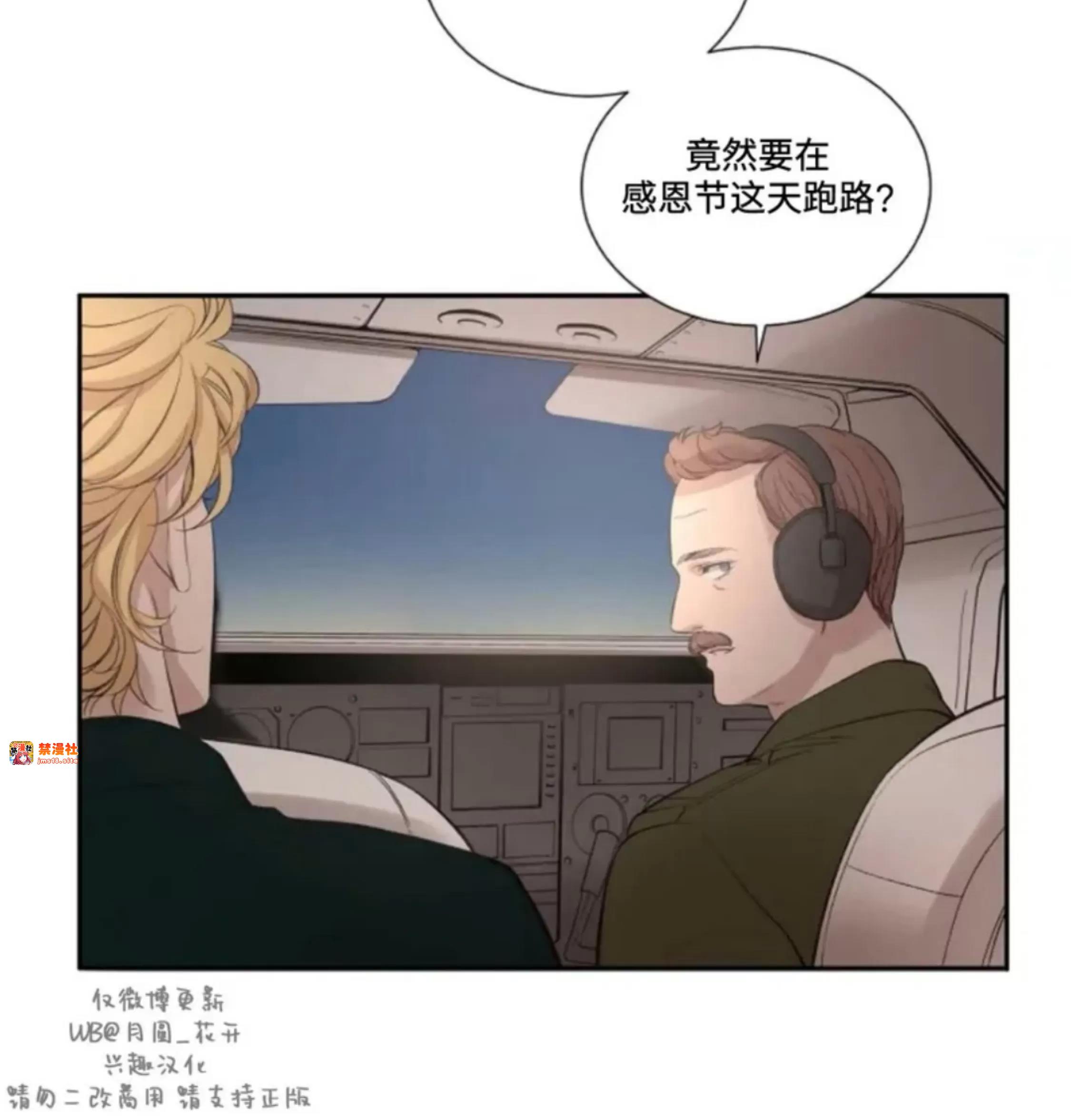 第35话 第 19 页