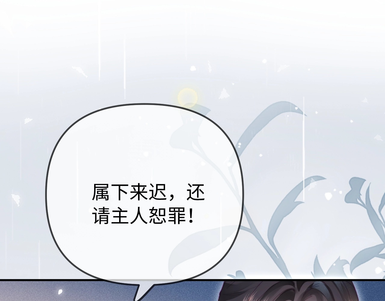 特典5 第 100 页