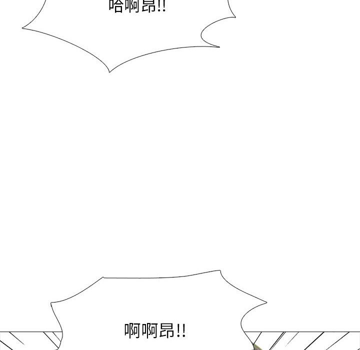 第116话 第 94 页