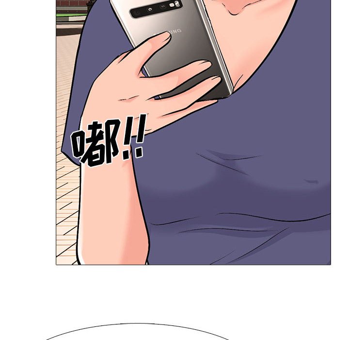 第105话 第 70 页