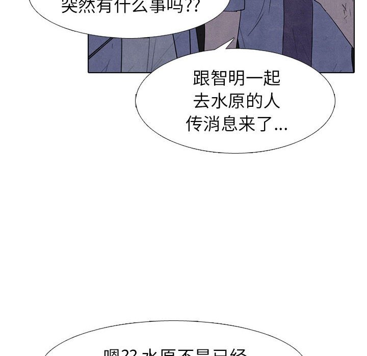 第273话 第 30 页
