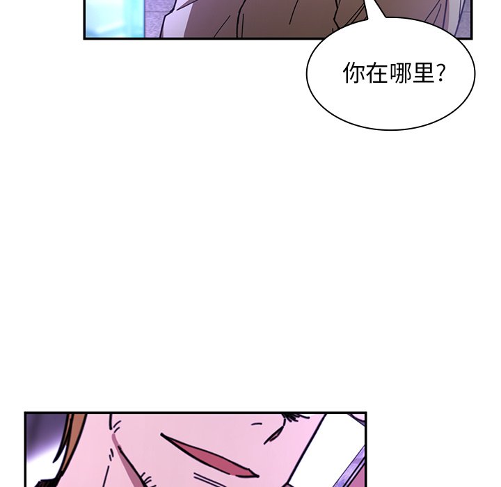 第16话 第 21 页