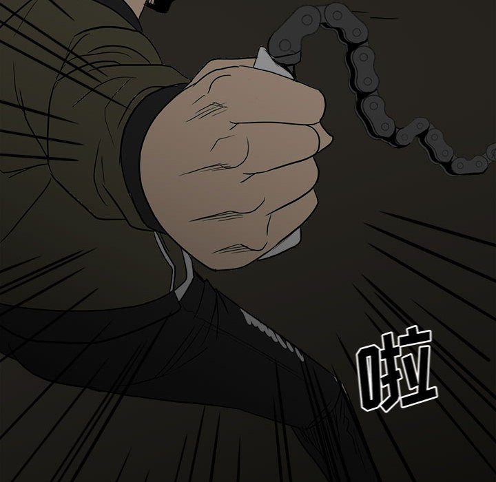 第84话 第 14 页