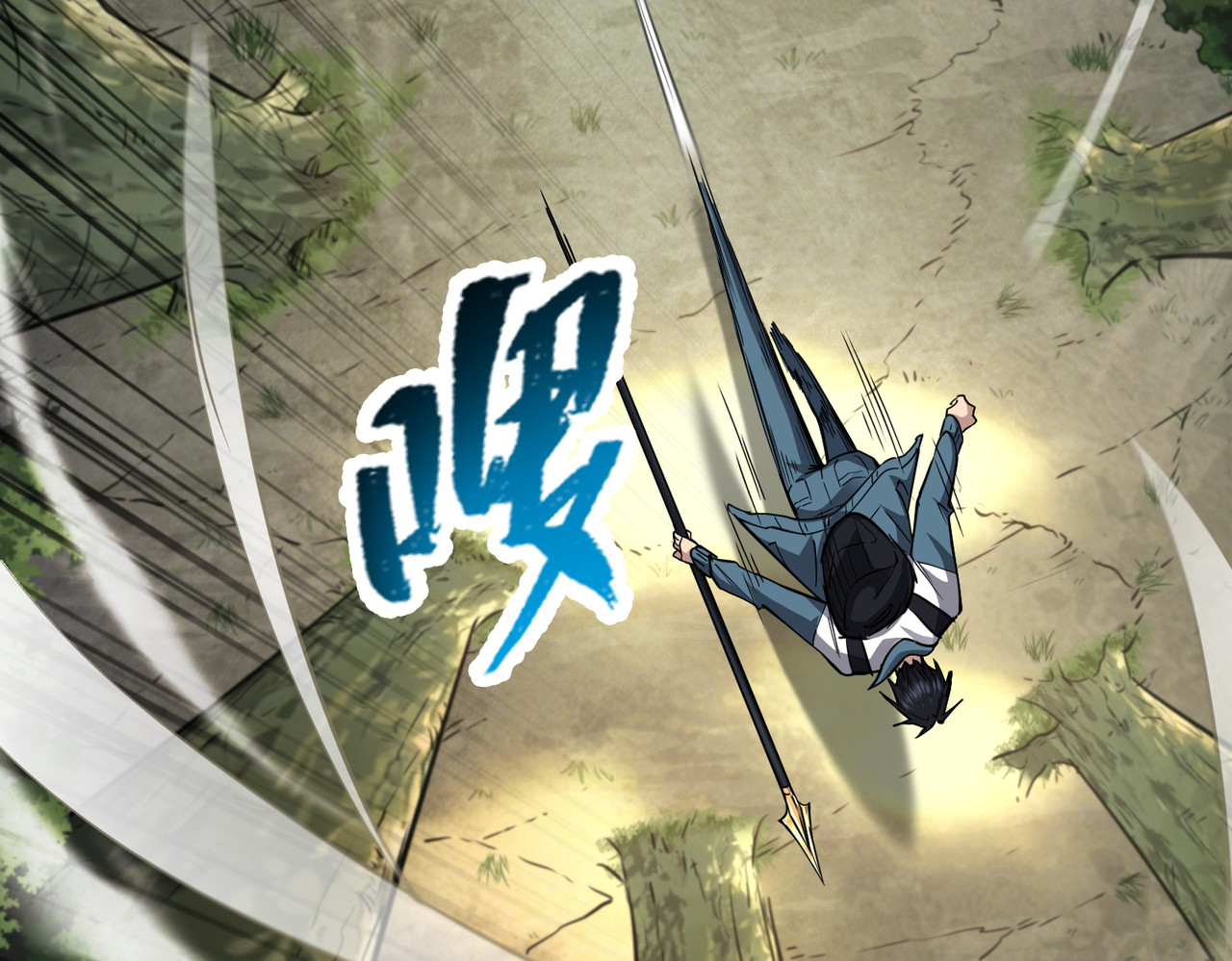 014话：狂赚武道值 第 70 页