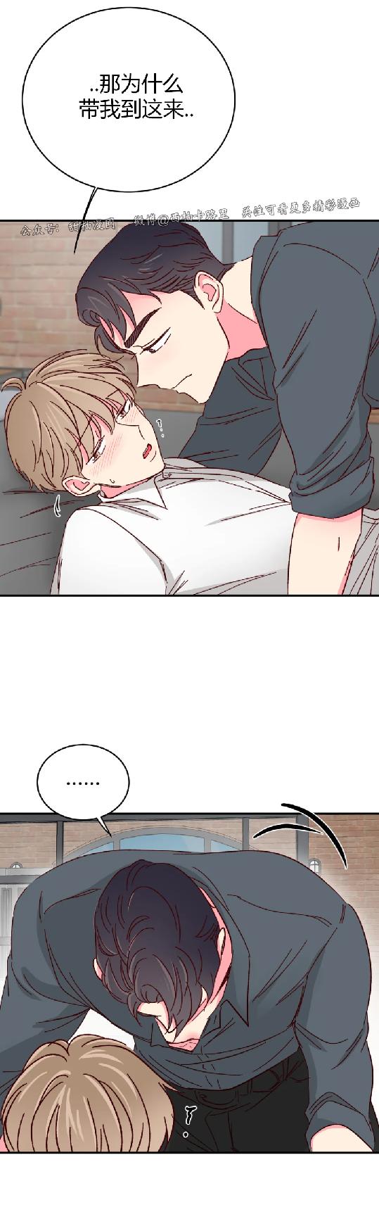 第40话 第 8 页