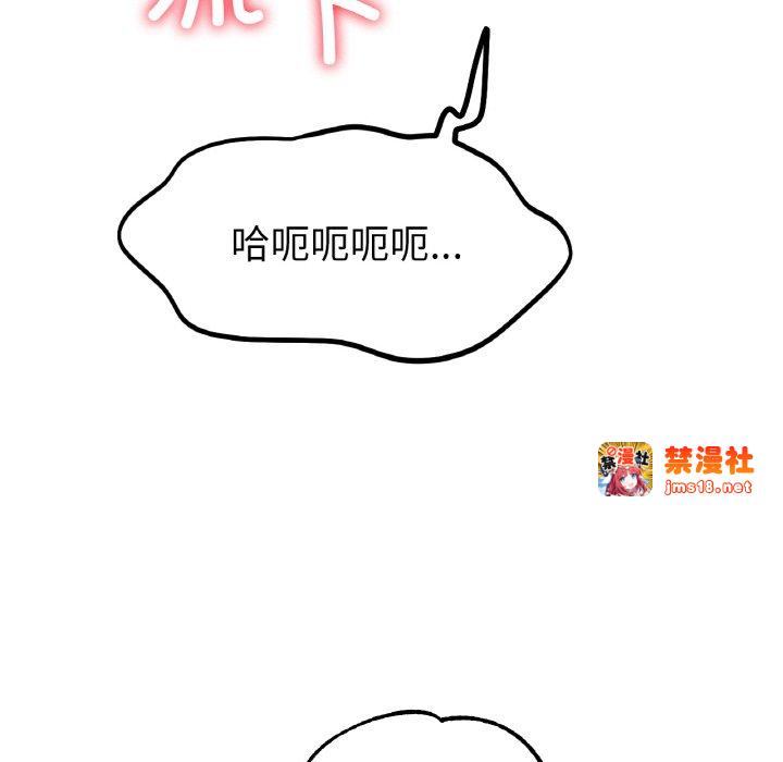 第35话 第 137 页