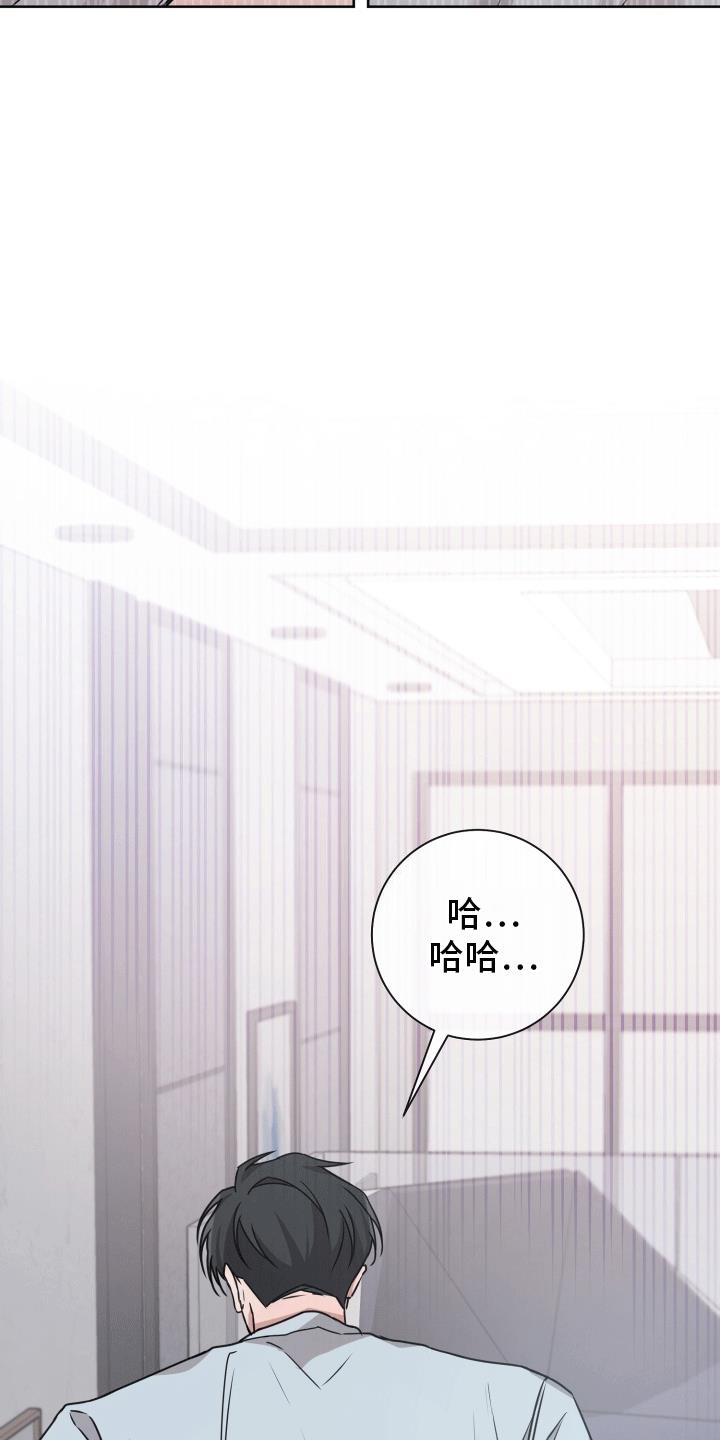 第8话 最后一天 第 21 页
