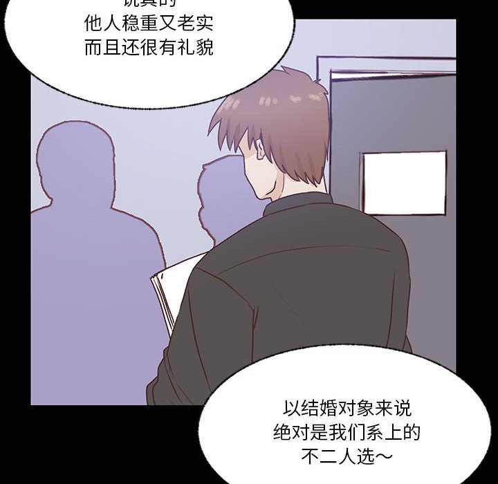 第76话 第 47 页