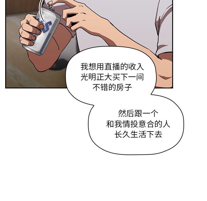 第11话 第 64 页