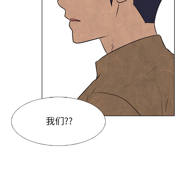 第79话 第 9 页