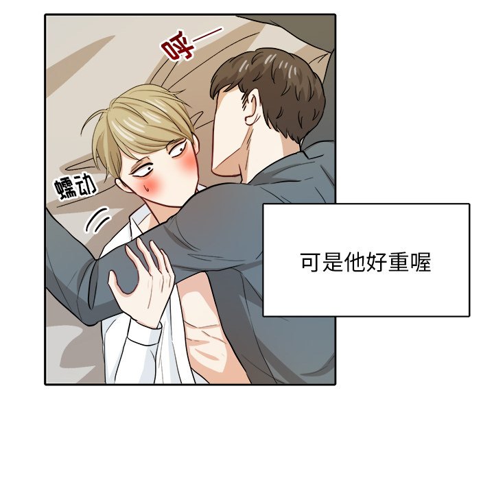 第17话 第 32 页