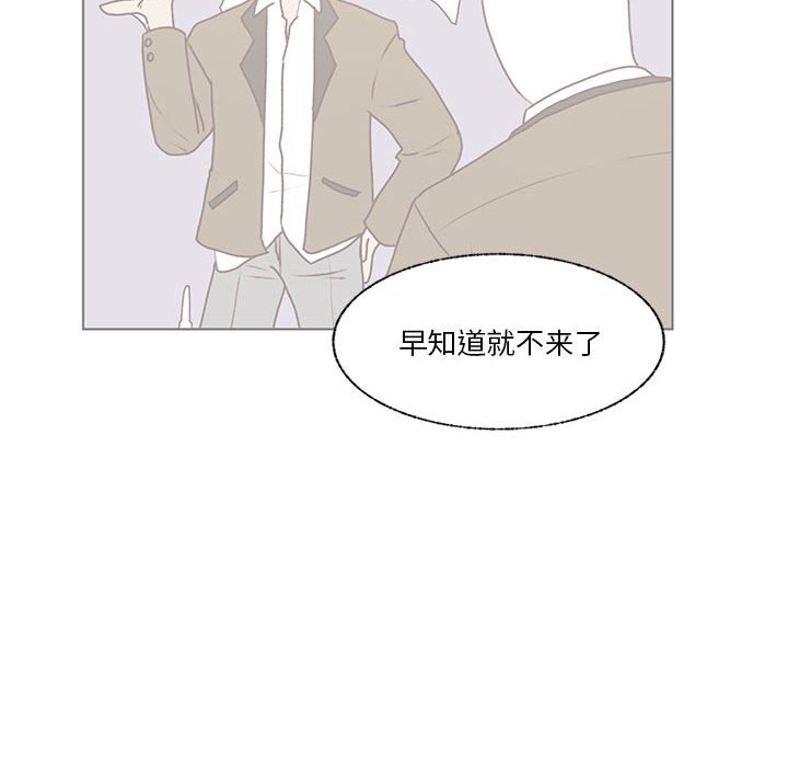 第72话 第 45 页