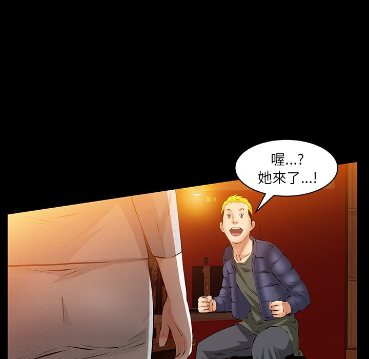 第41话 第 57 页