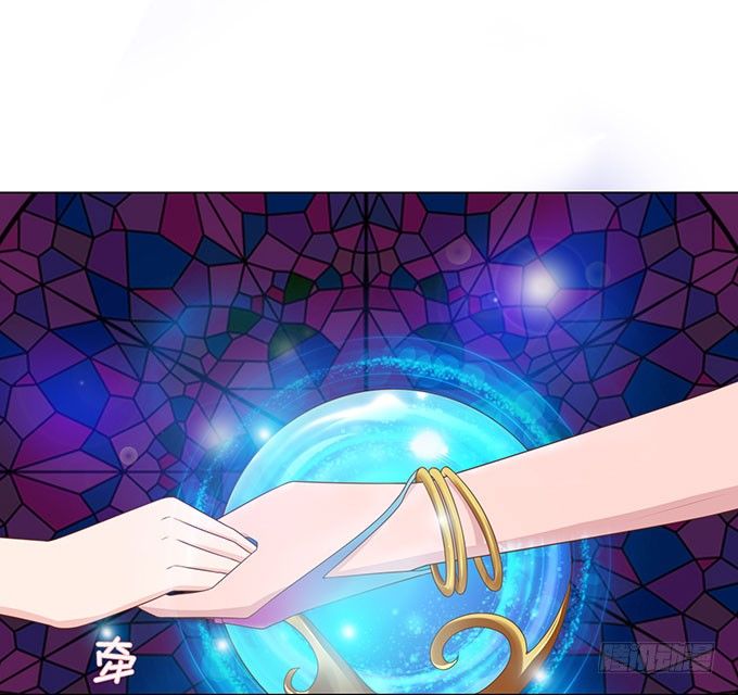 占卜女郎要使坏 第 20 页