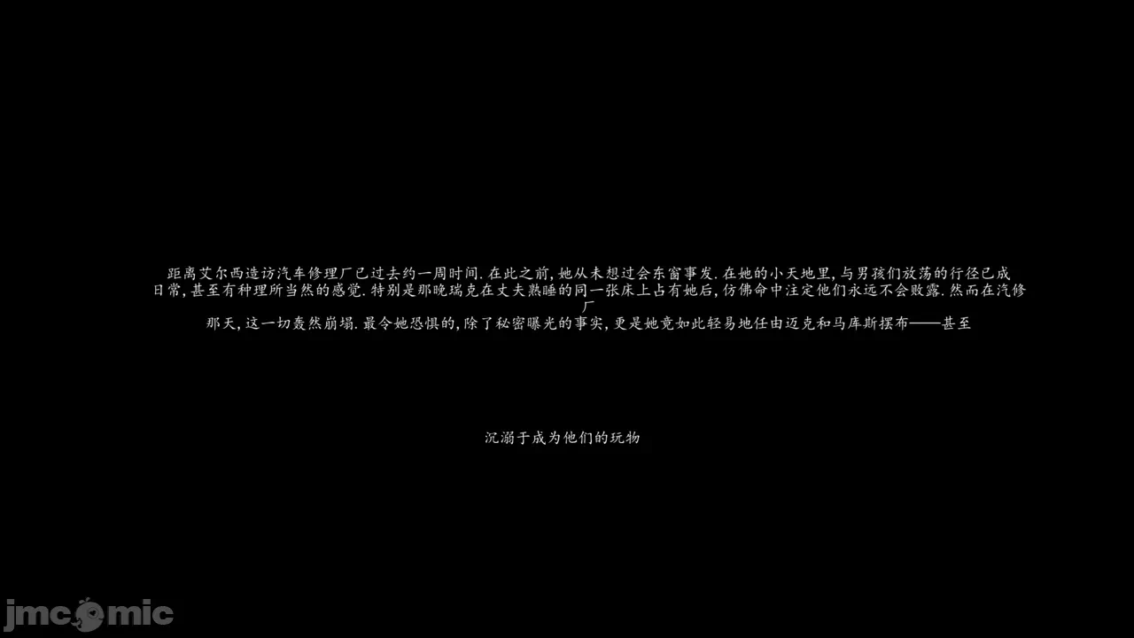 第一话 第 92 页