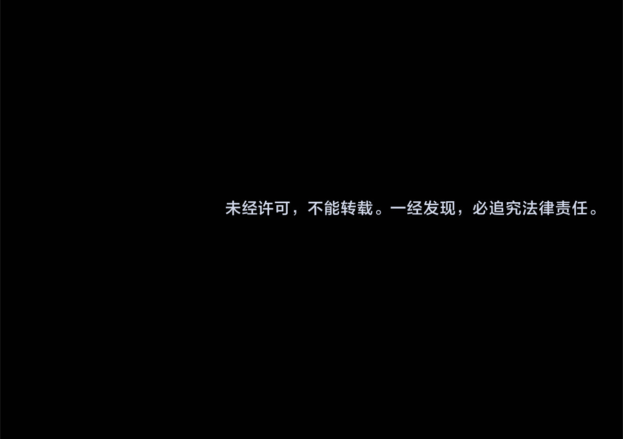 第5话 勐男也下厨 第 244 页